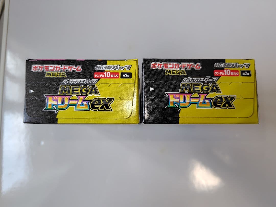 【新品未開封！シュリンク無し！ペリペリ付き！】メガドリームex 2BOX