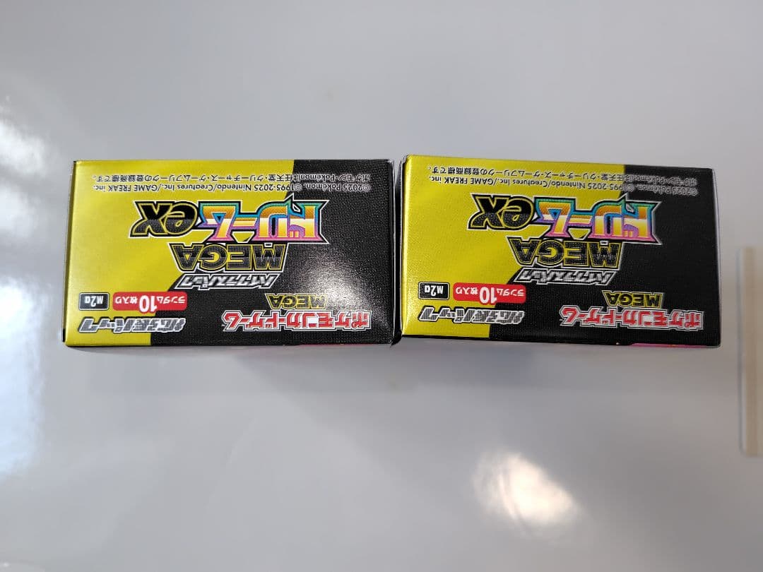 【新品未開封！シュリンク無し！ペリペリ付き！】メガドリームex 2BOX