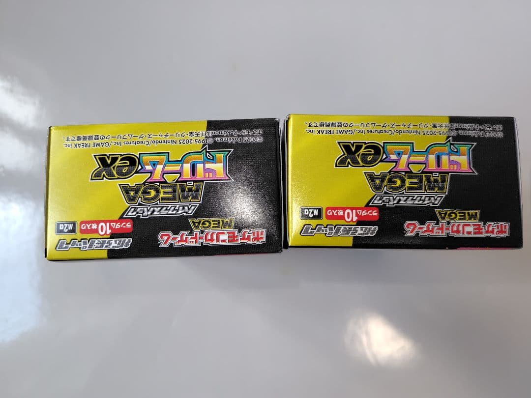 【新品未開封！シュリンク無し！ペリペリ付き！】メガドリームex 2BOX