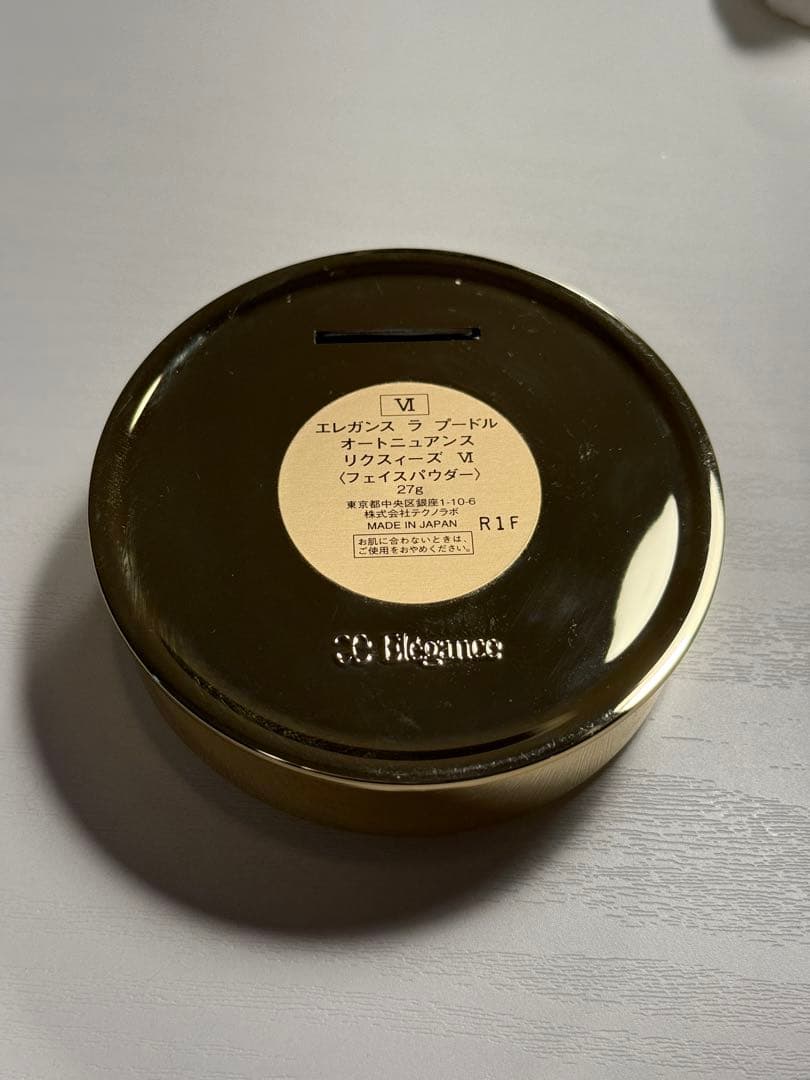 Elegance エレガンス ラプードル オートニュアンス リクスイーズVI