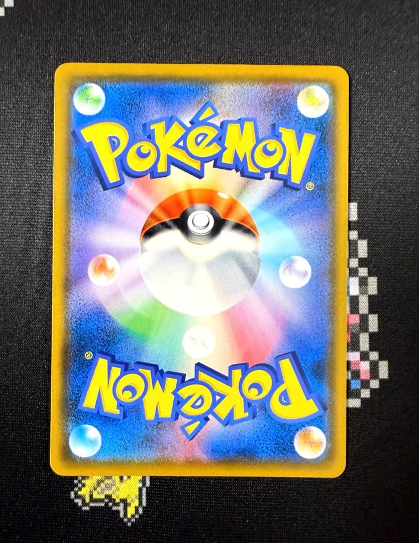 ★ポケモンカード イーブイ ムンク プロモ 287/SM-P★