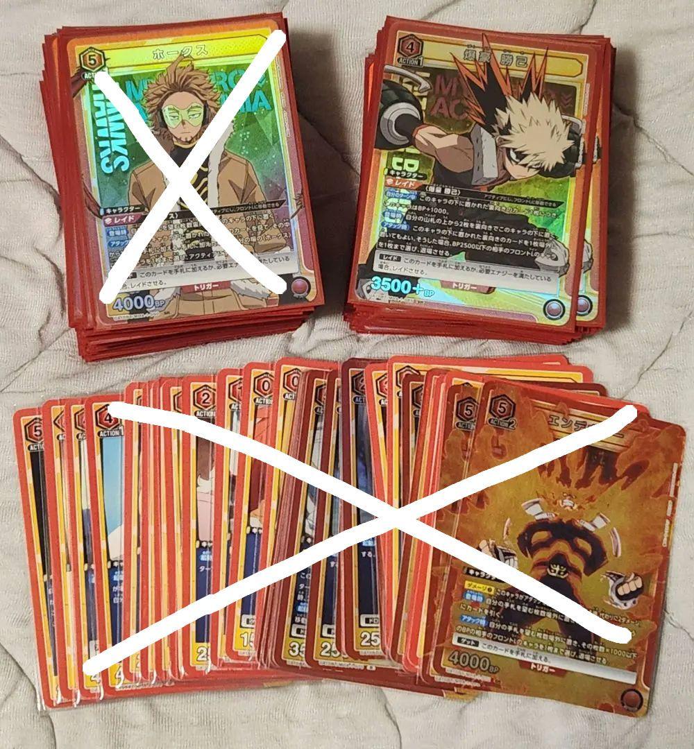 ユニオンアリーナ ユニアリ 僕のヒーローアカデミア ヒロアカ 赤 デッキ 2個