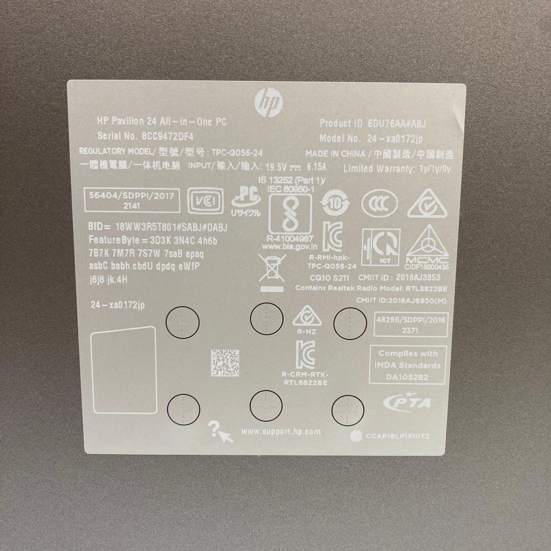 HP Pavilion All-in-One 24 一体型デスクトップPC