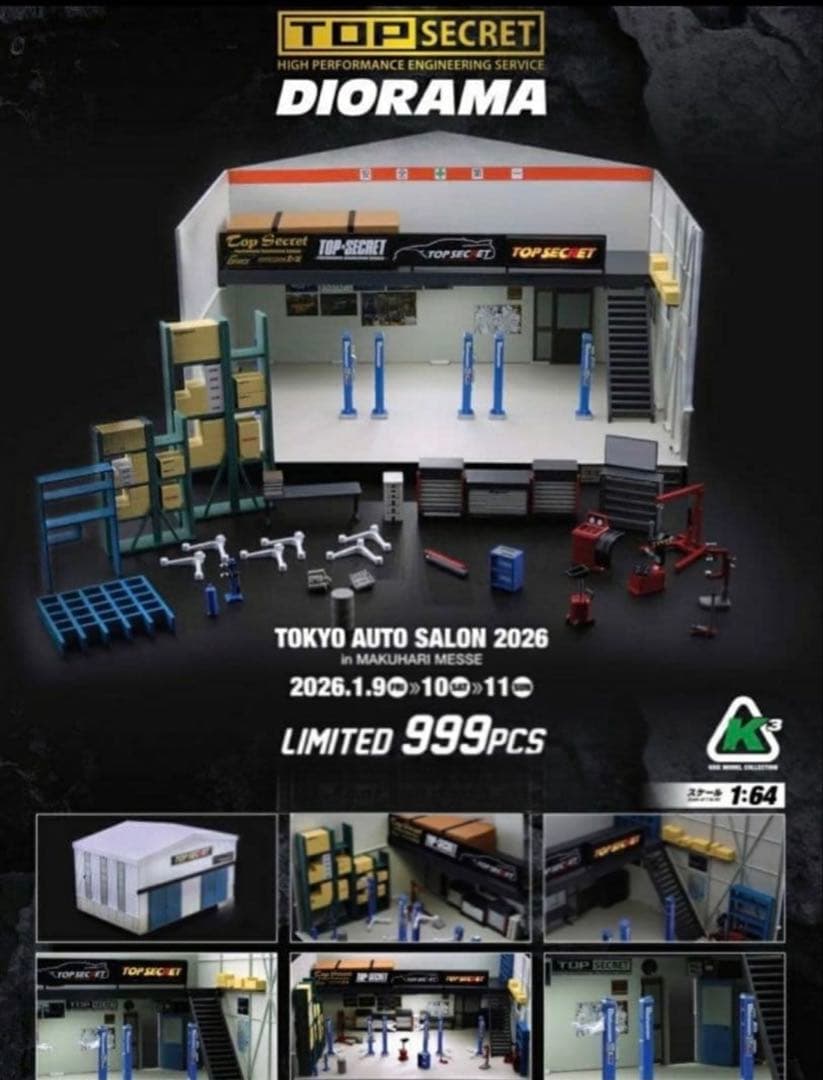 東京オートサロン2026 TOPSECRET DIORAMA ジオラマセット