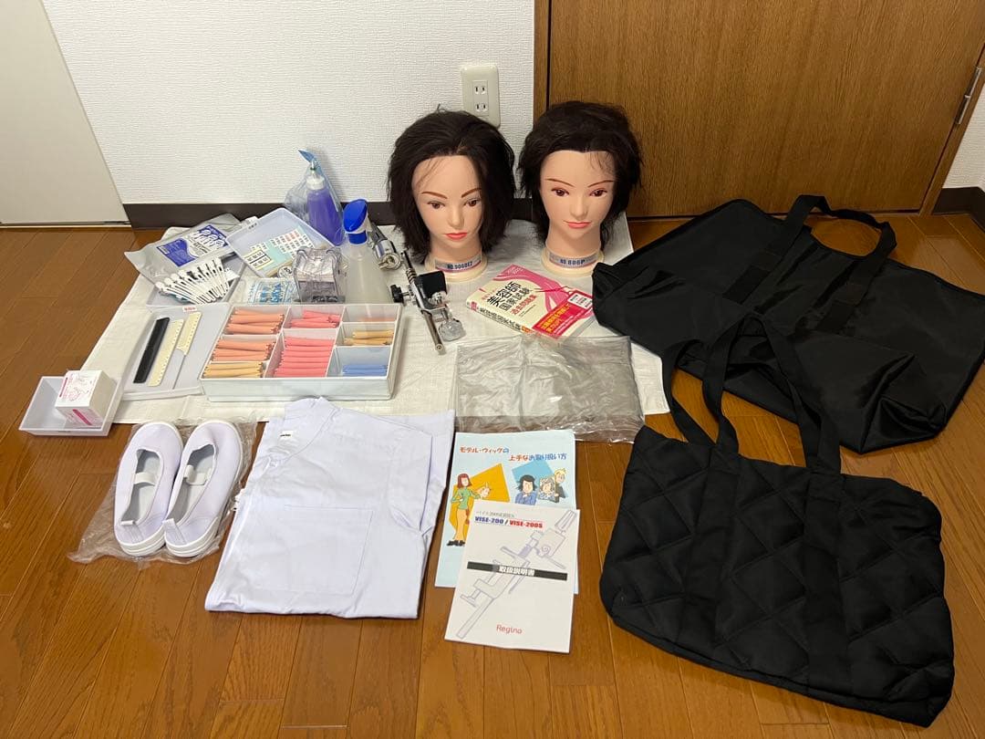 sungoijan様用 美容師国家試験セット