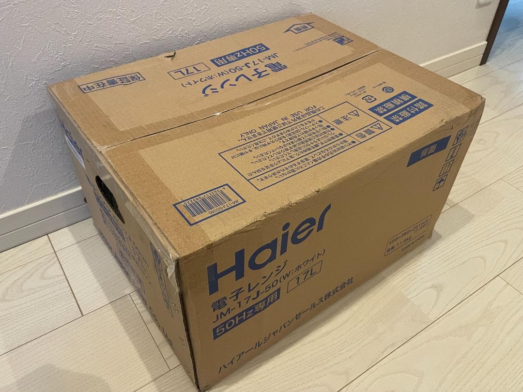 Haier 単機能電子レンジ JM-17J-50 17L