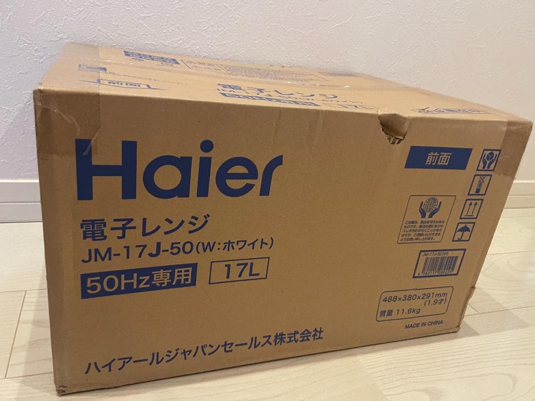 Haier 単機能電子レンジ JM-17J-50 17L
