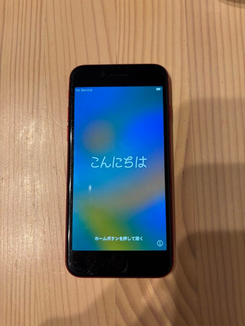 スマートフォン本体 Apple iPhone8 PRODUCT(RED)