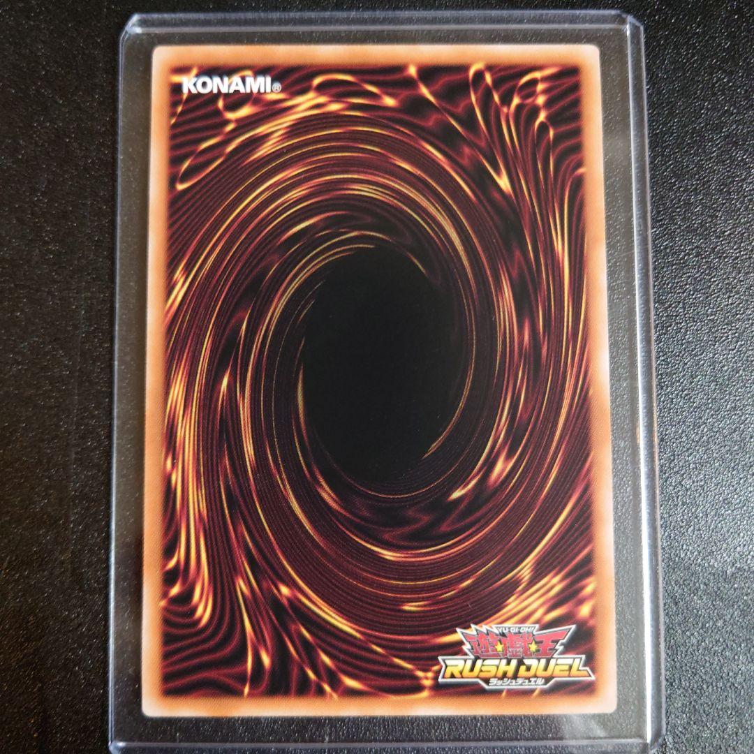 流聖のプリアージュ オーバーラッシュレア（イラスト違い