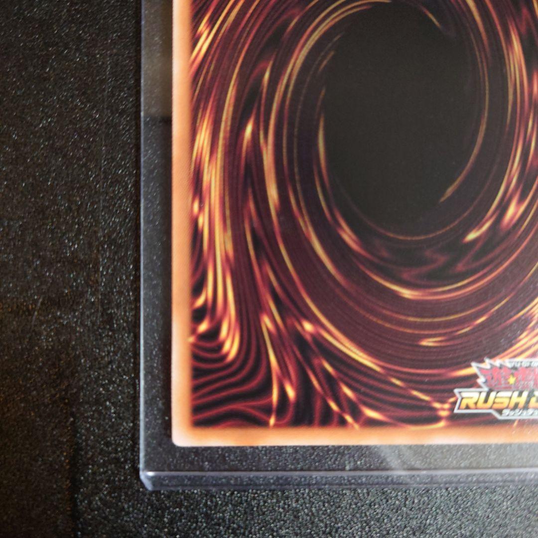 流聖のプリアージュ オーバーラッシュレア（イラスト違い