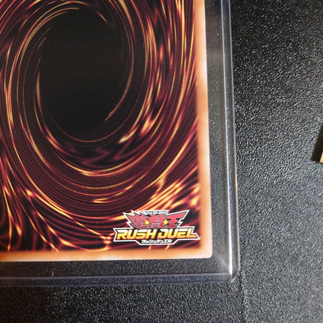 流聖のプリアージュ オーバーラッシュレア（イラスト違い