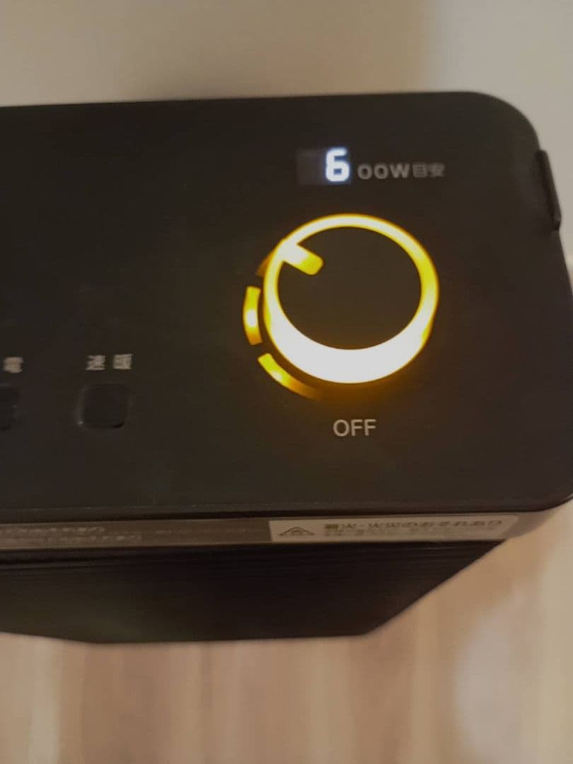 ダイキン 遠赤外線暖房機 セラムヒート ERFT11ZS-T