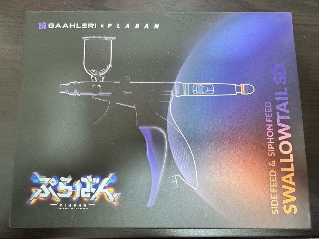 最終値下げ　未使用　GAAHLERI ぷらばん エアブラシ ハンドピース