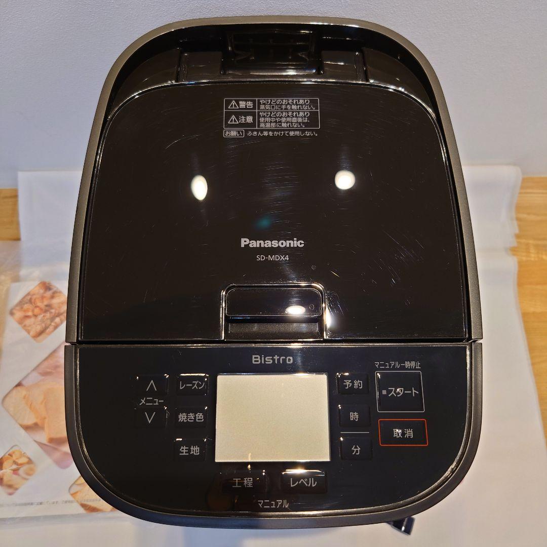 【未使用】Panasonic ホームベーカリー SD-MDX4　2025年製