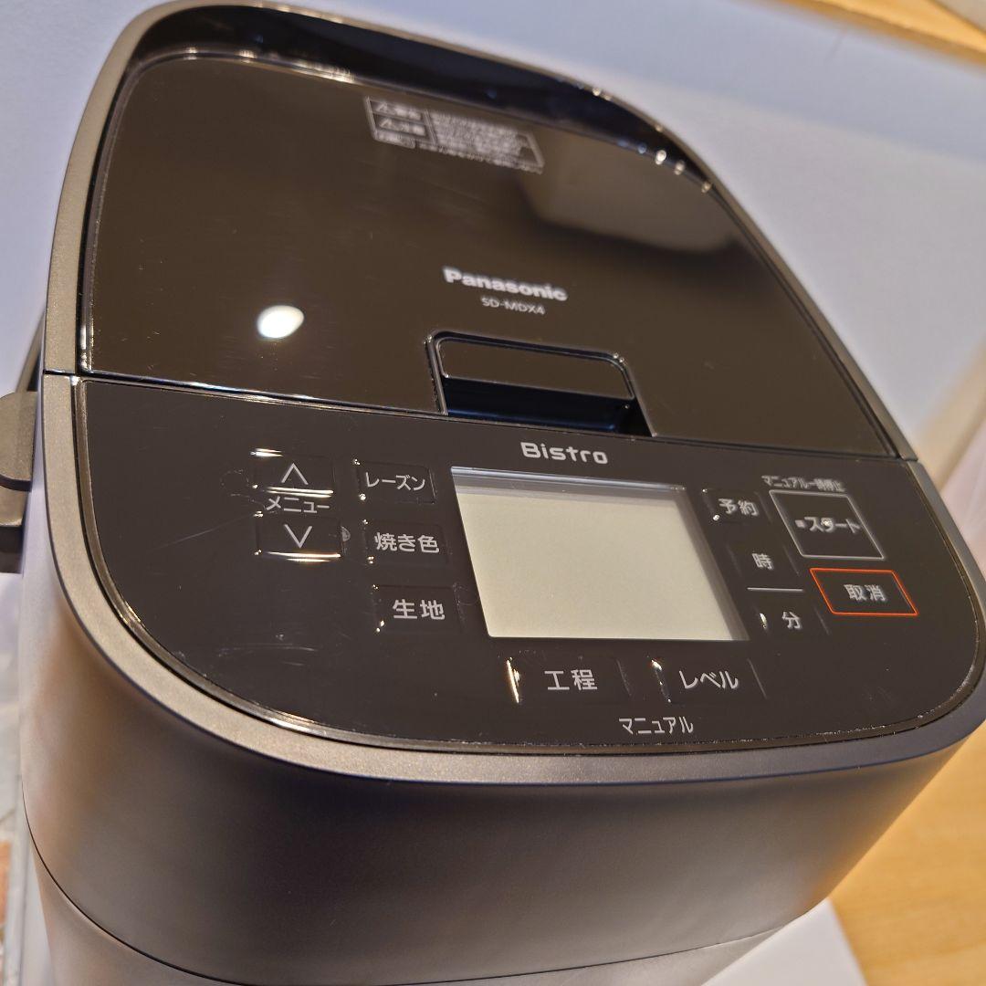 【未使用】Panasonic ホームベーカリー SD-MDX4　2025年製