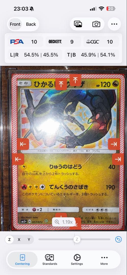 早い者勝ち psa10圏内 極美品 ひかるレックウザ