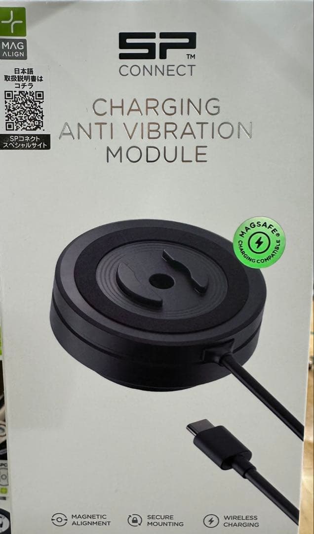 し*け様 SP コネクト Charging Anti Vibration Mod