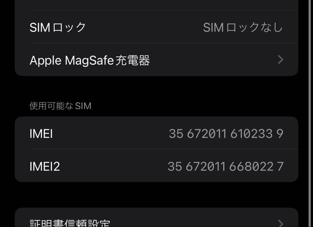 Apple iPhone 12 pro max ゴールド