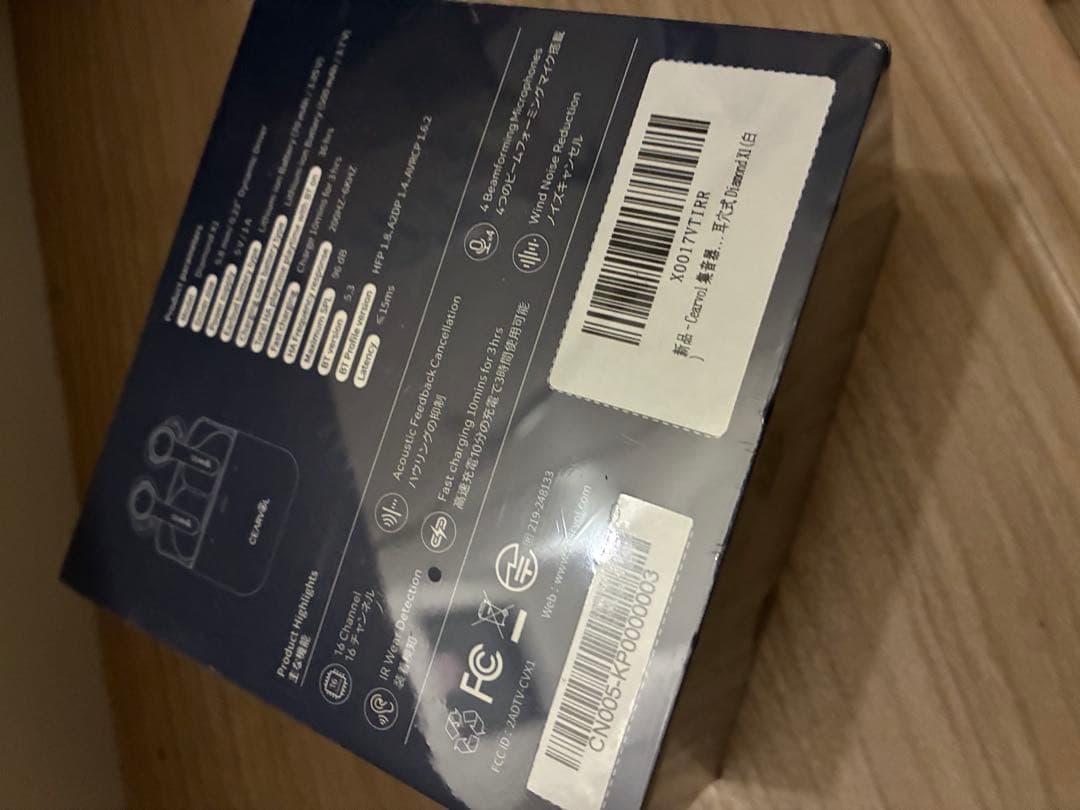 新品⭐️集音器 ⭐️ホワイト Bluetooth5.3 ワイヤレス イヤホン型