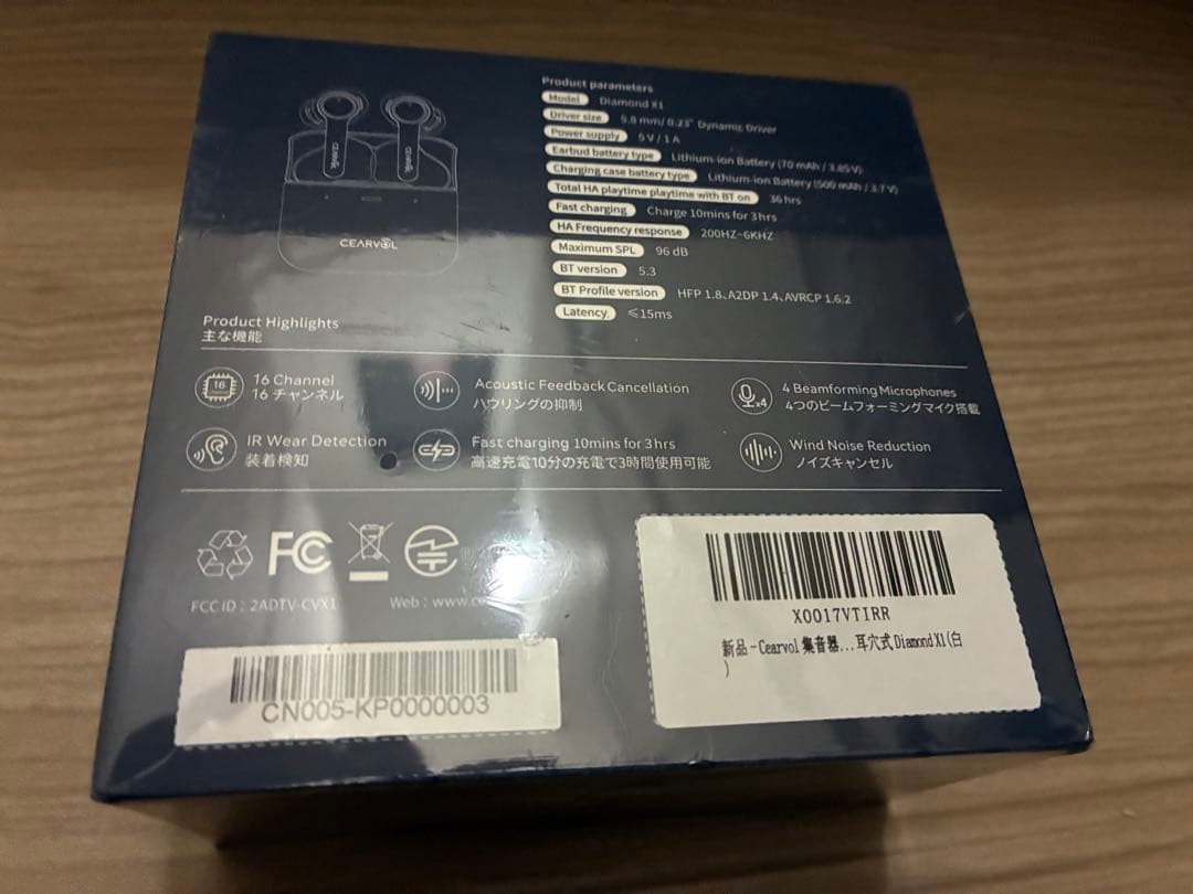 新品⭐️集音器 ⭐️ホワイト Bluetooth5.3 ワイヤレス イヤホン型