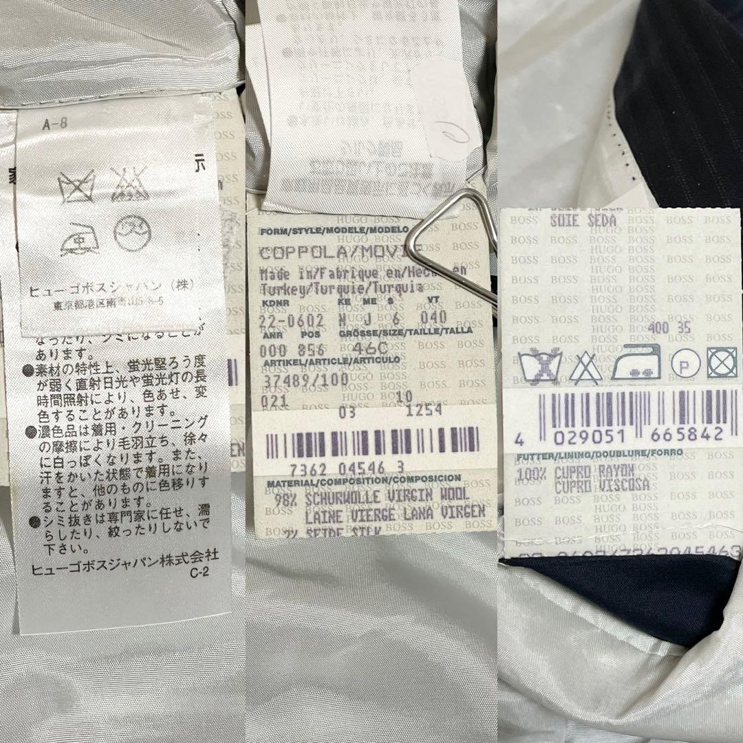 【美品】HUGO BOSS ヒューゴボス　セットアップ　スーツ　黒　シルク　M位