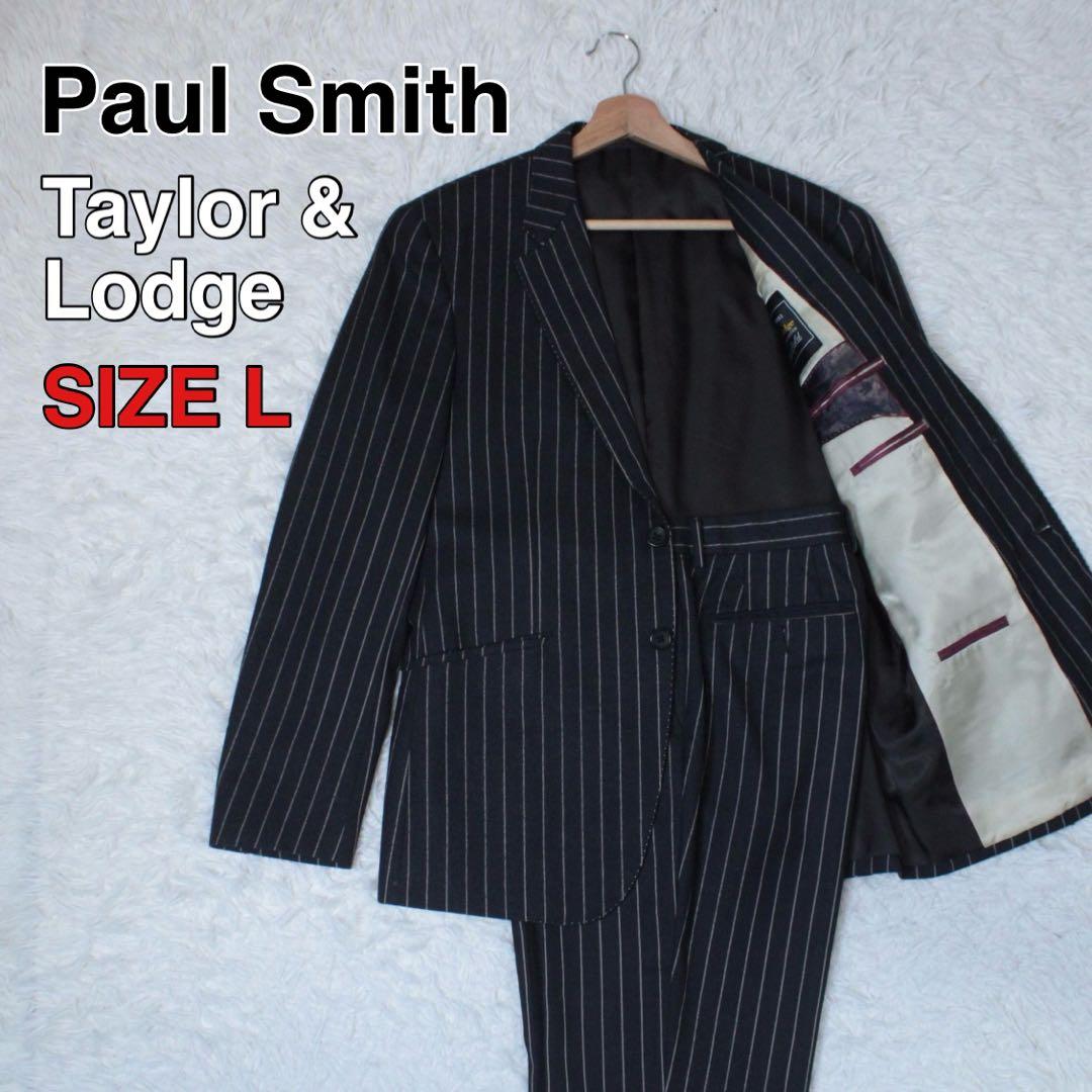 美品 ポールスミス テイラー&ロッジ 2B セットアップスーツ ストライプ L