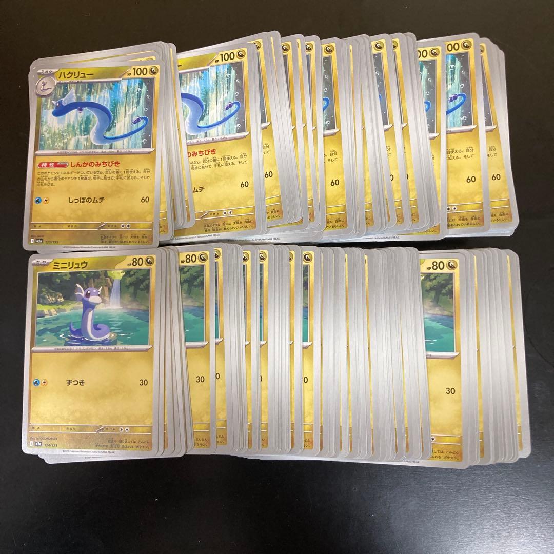 ポケモンカード ミニリュウ　ハクリュー　しんかのみちびき 各100枚　その他