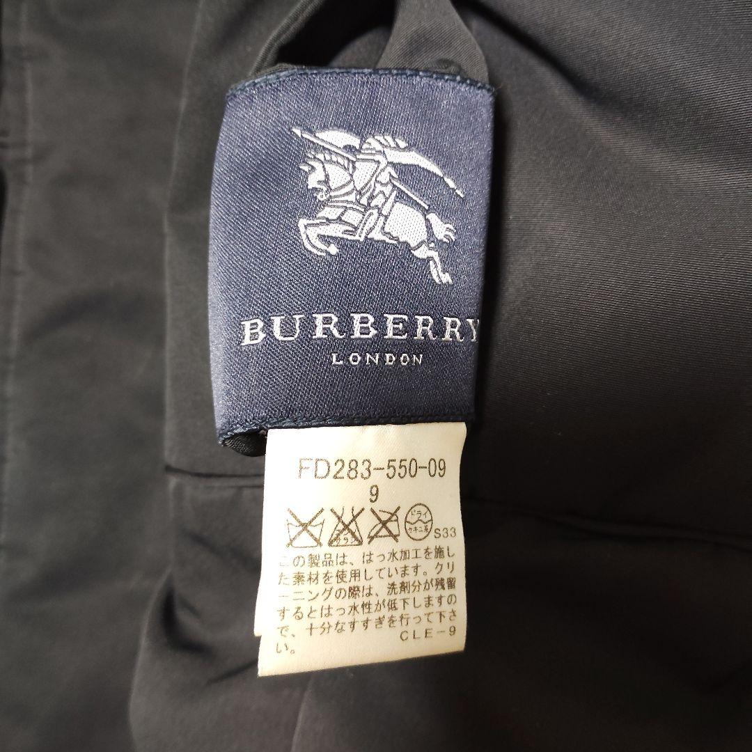 バーバリーダウンベスト