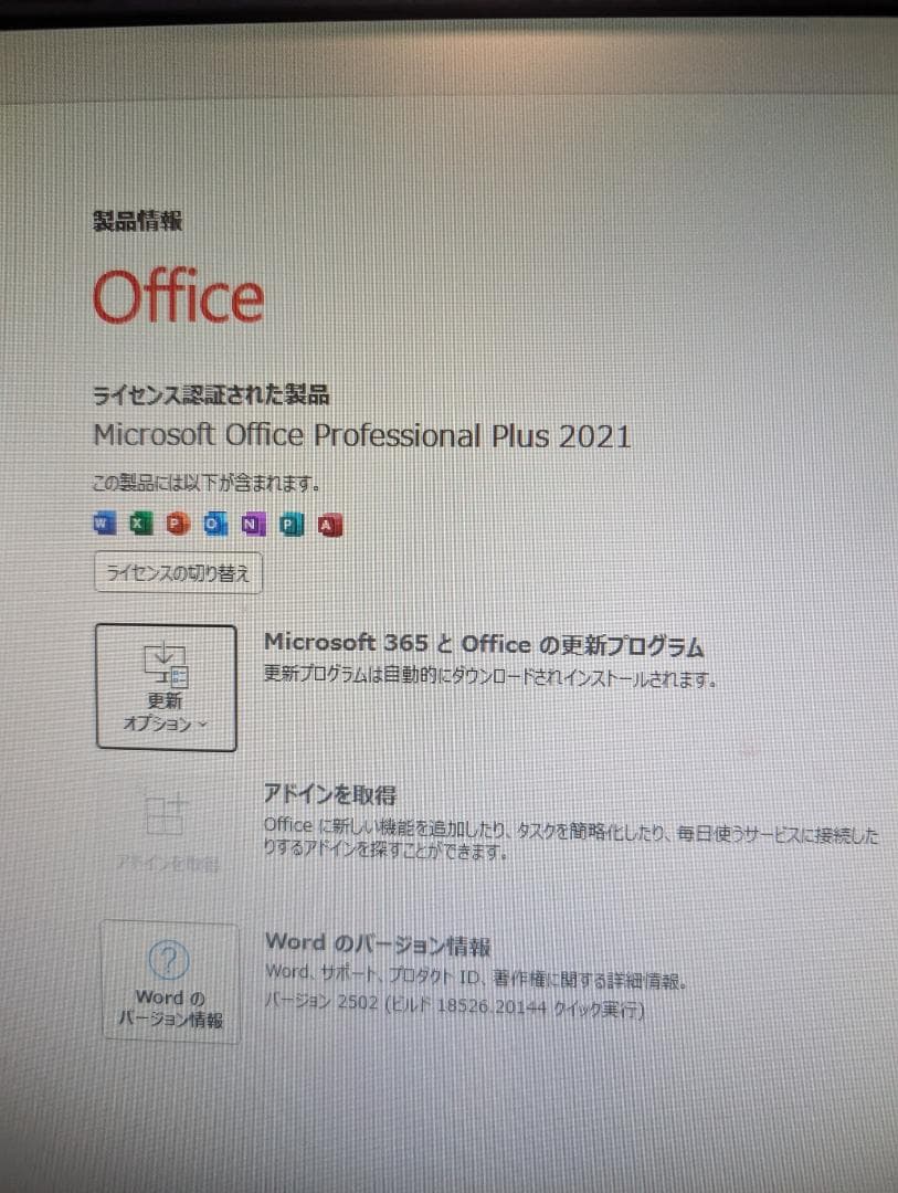 DELL OptiPlex990 Corei 7 SSD500G Office付