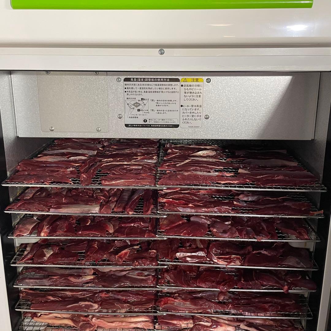 鹿ジャーキー犬用 脛スティック900g＆鹿ジャーキー犬用800g