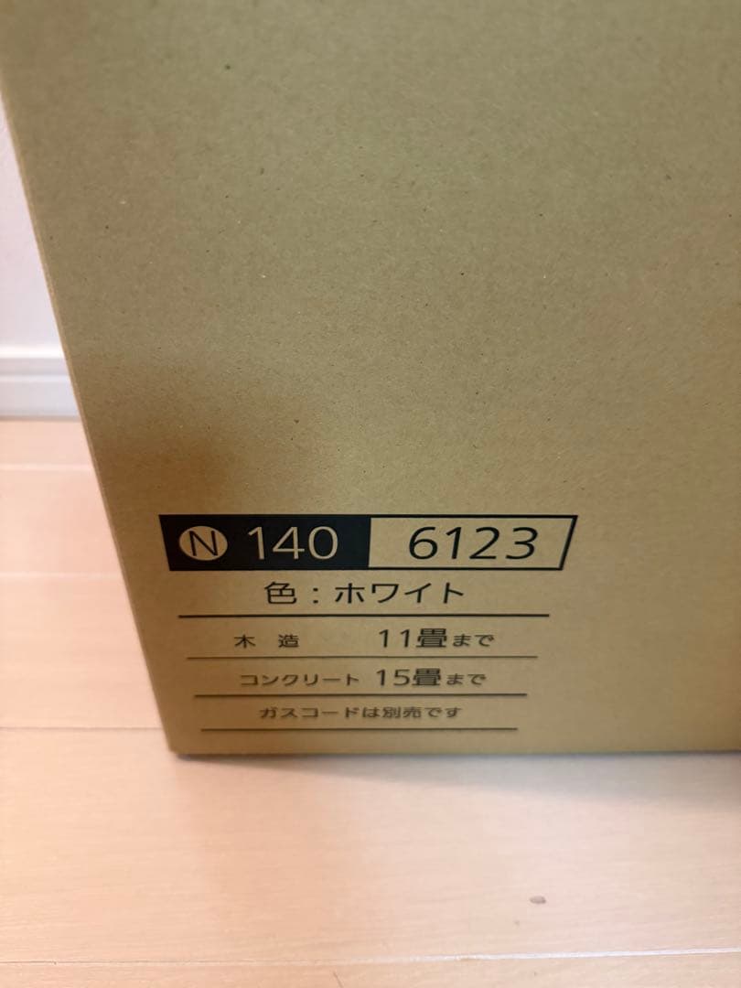 新品OSAKA GAS ガスファンヒーター 13A ホワイト　140-6123