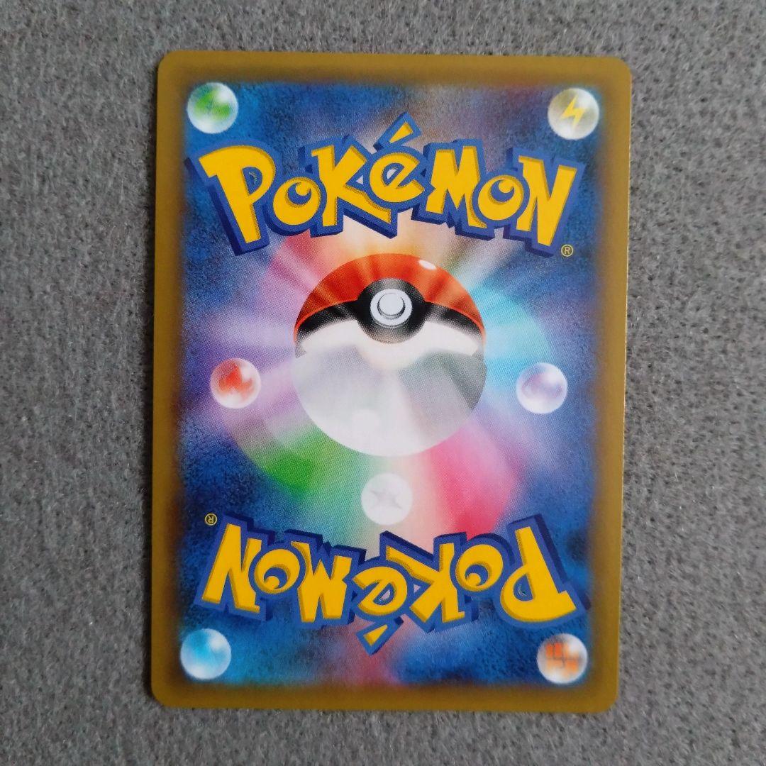 ティオルさま 即スリ未使用 ひかるコイキング 25th 010/025