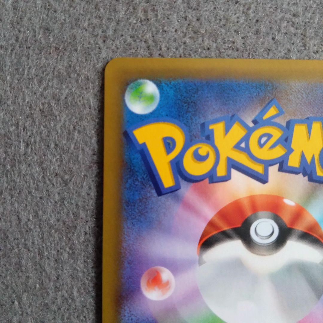 ティオルさま 即スリ未使用 ひかるコイキング 25th 010/025