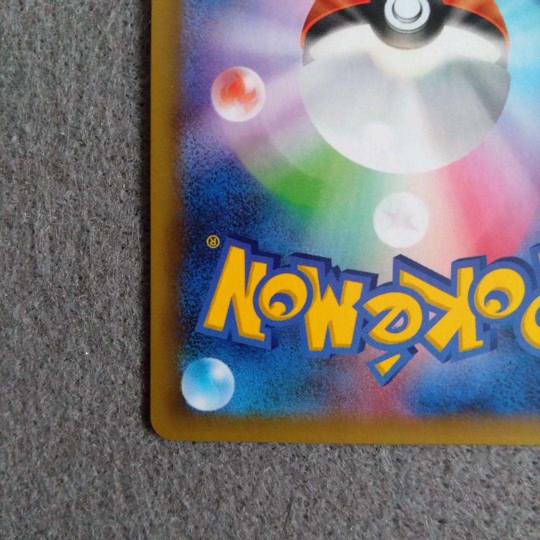 ティオルさま 即スリ未使用 ひかるコイキング 25th 010/025