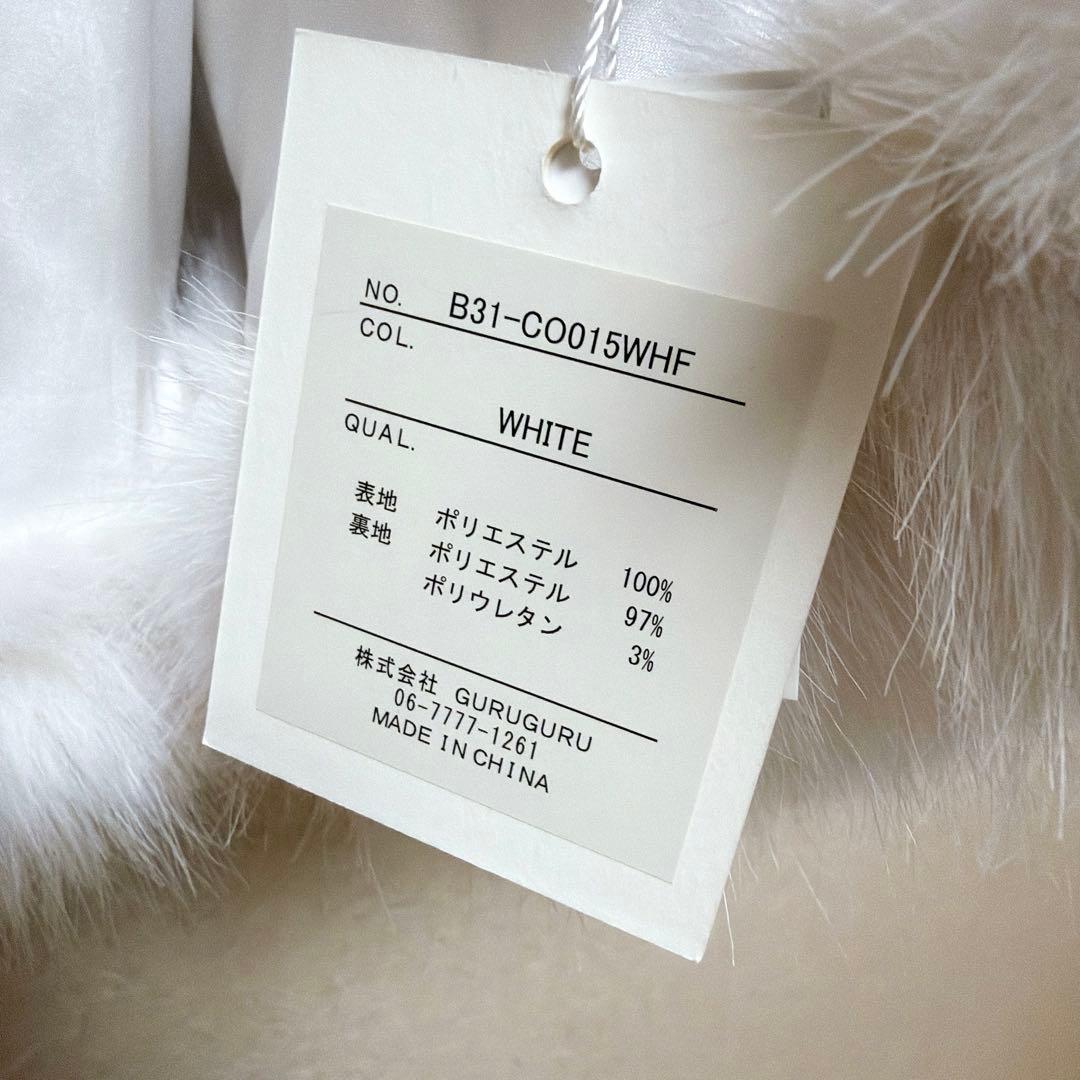 【正規品 タグ付き】Bibiy. RAMONA PEPURAMU COAT