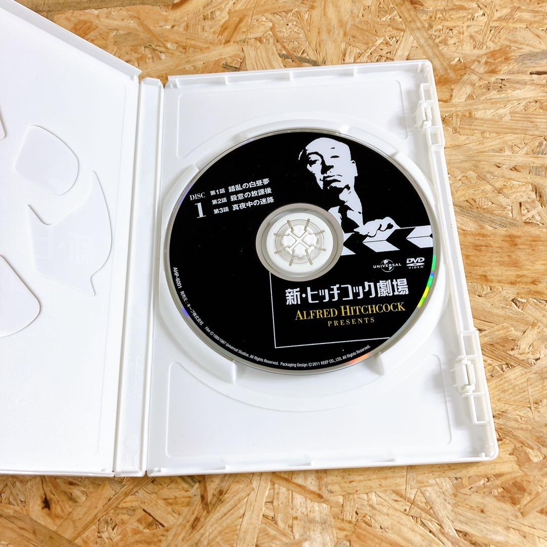 新・ヒッチコック劇場 全巻【1-13】セット　DVD　全39話