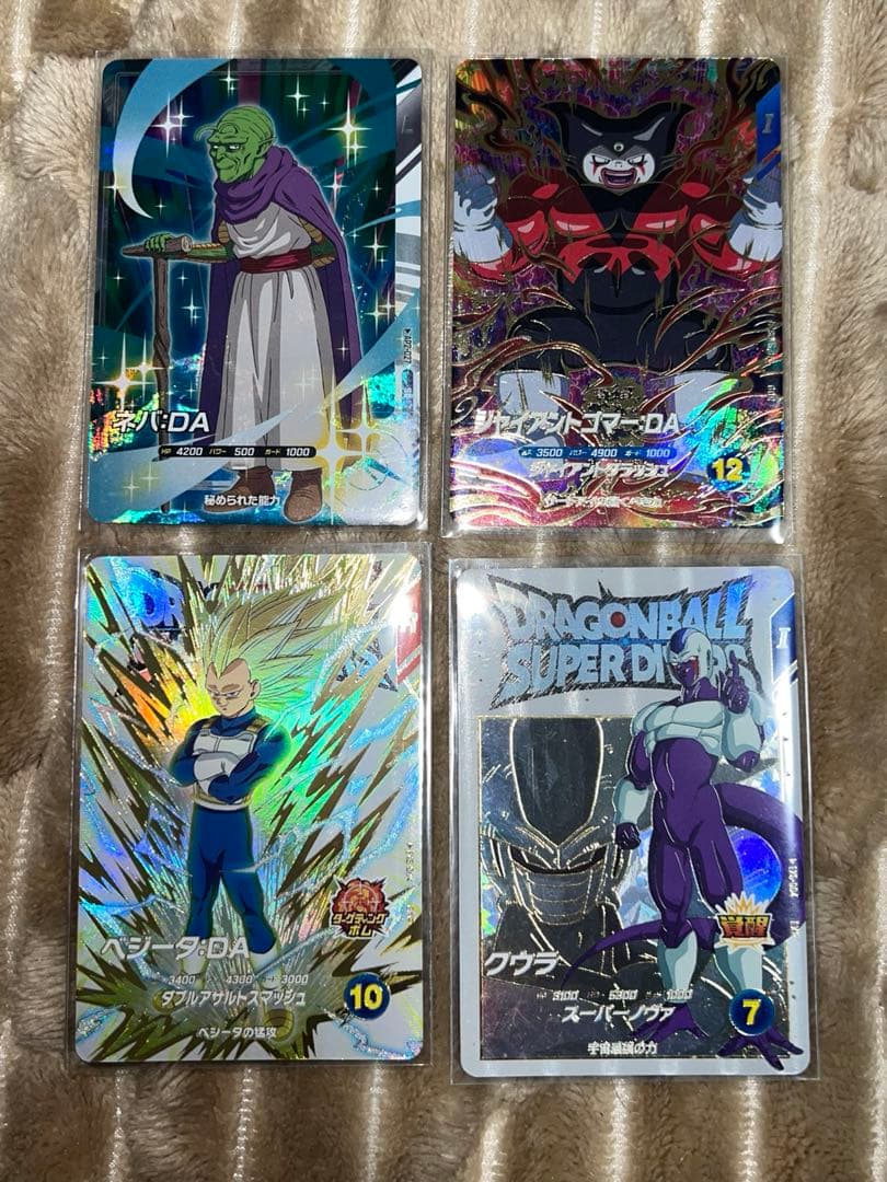ドラゴンボールスーパーダイバーズ　4枚　まとめ売り