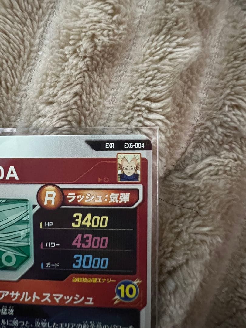 ドラゴンボールスーパーダイバーズ　4枚　まとめ売り