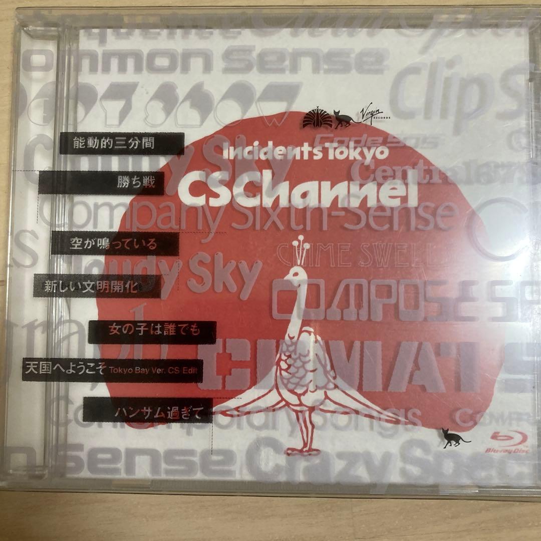 東京事変　直筆サインIncidents TokyoCSChannel ブルーレイ