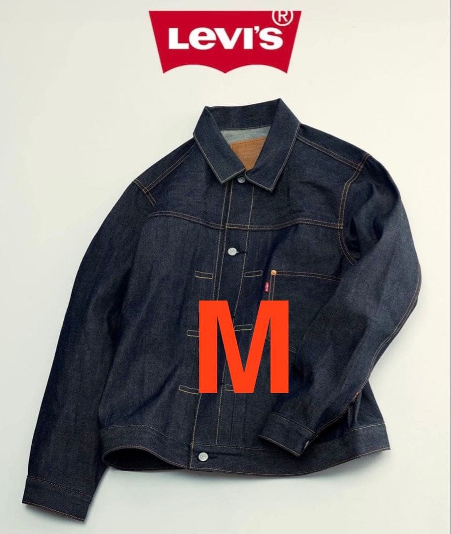 A*e様 新品未使用　LEVI’S(R) / TYPE１トラッカージャケット リ