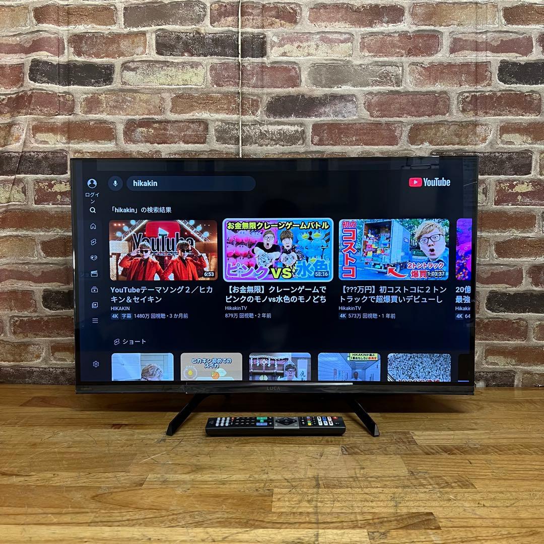 アイリスオーヤマ 32V型 液晶テレビ Google TV 動画アプリ 25年製