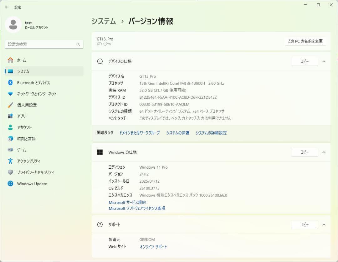 GEEKOM NUC GT13 PRO 第13世代 CORE I9-13900H