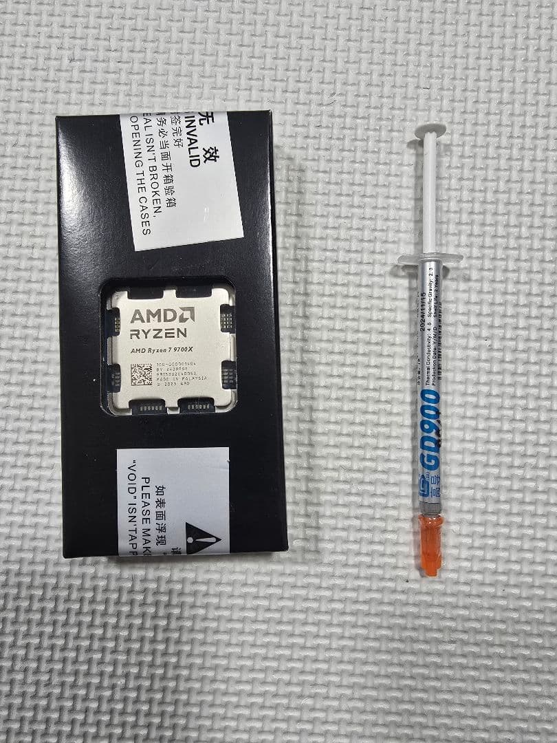 【未使用】AMD Ryzen 5 9700X バルク おまけ付き
