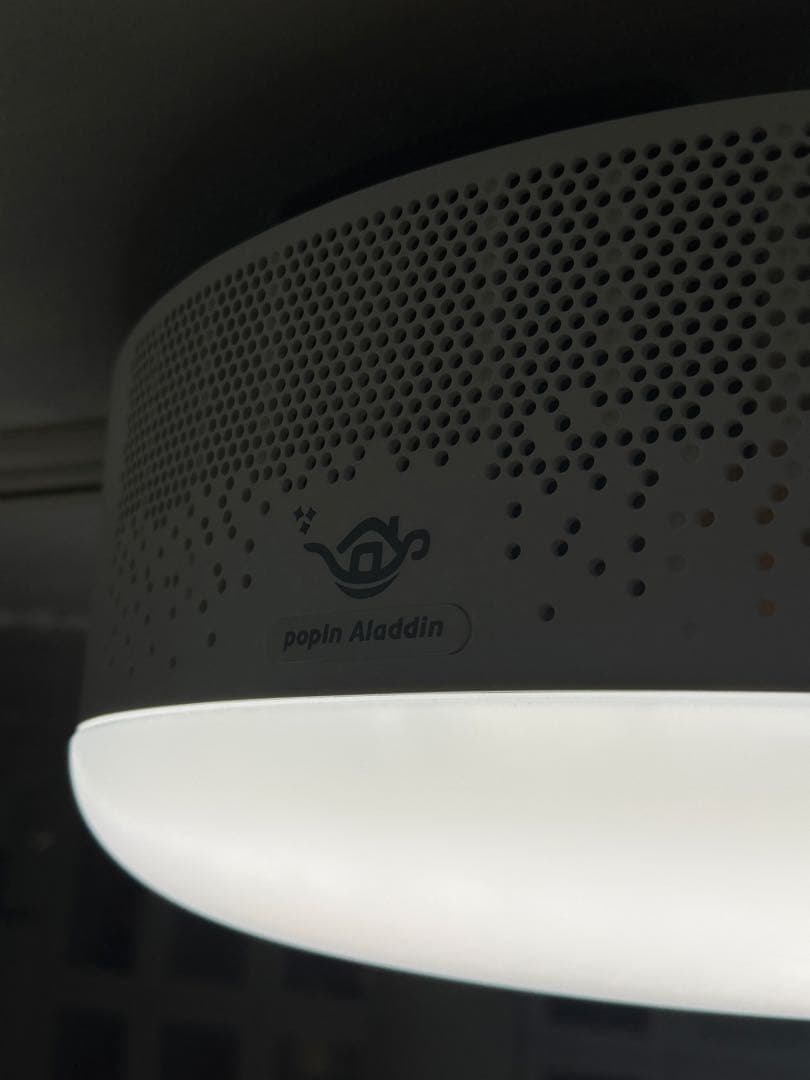 ⭐️【全国送料無料】アラジン　プロジェクター　SE popIn Aladdin