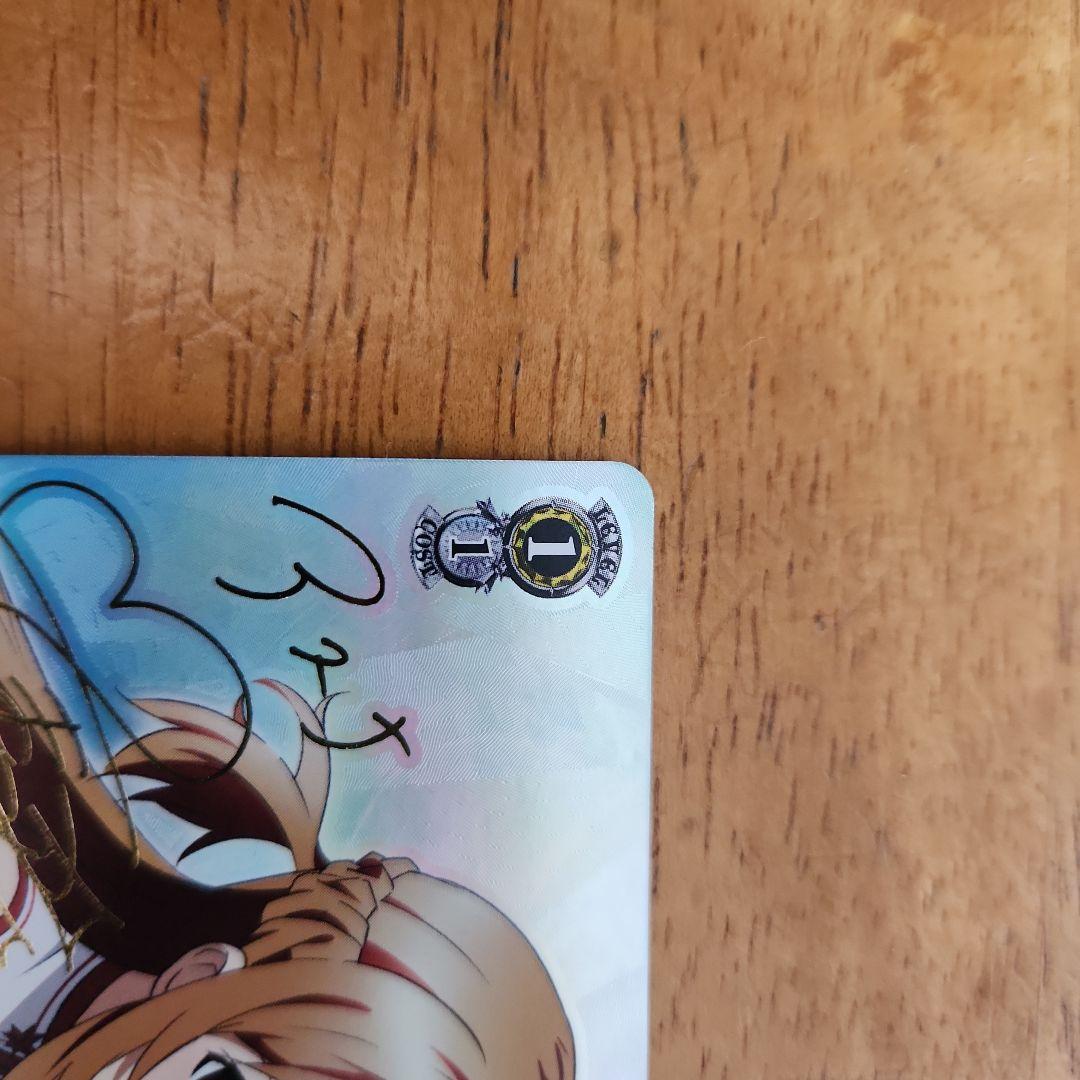 【ヴァイスシュヴァルツ】攻略組アスナ　サイン入り美品