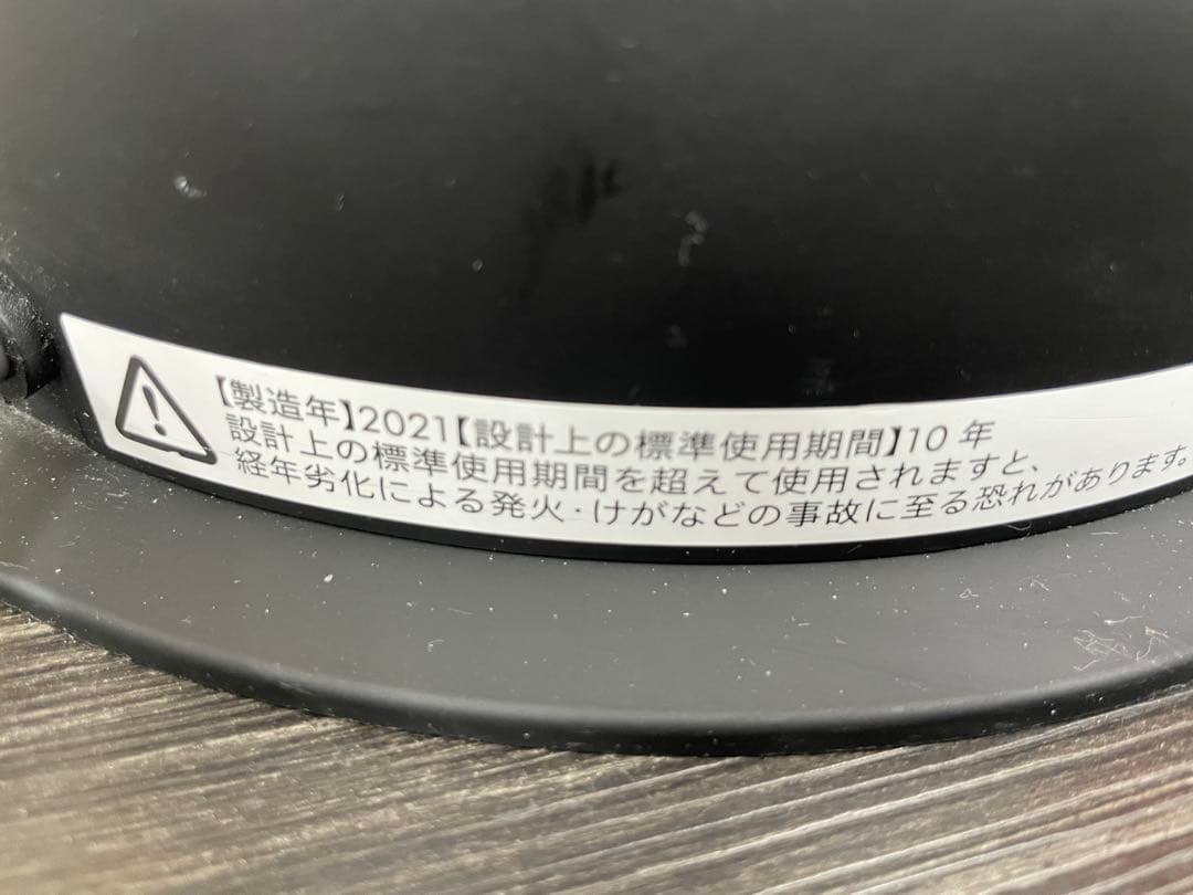 ダイソンDyson Hot + Cool 空気清浄機HP07 21年製　動確済み