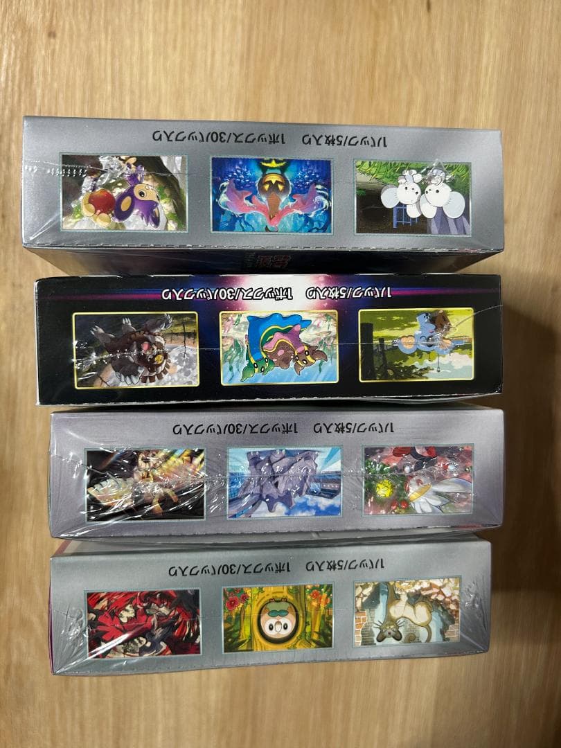 ぼさん専用ポケモンカードゲームボックスセット9個シュリンク付き