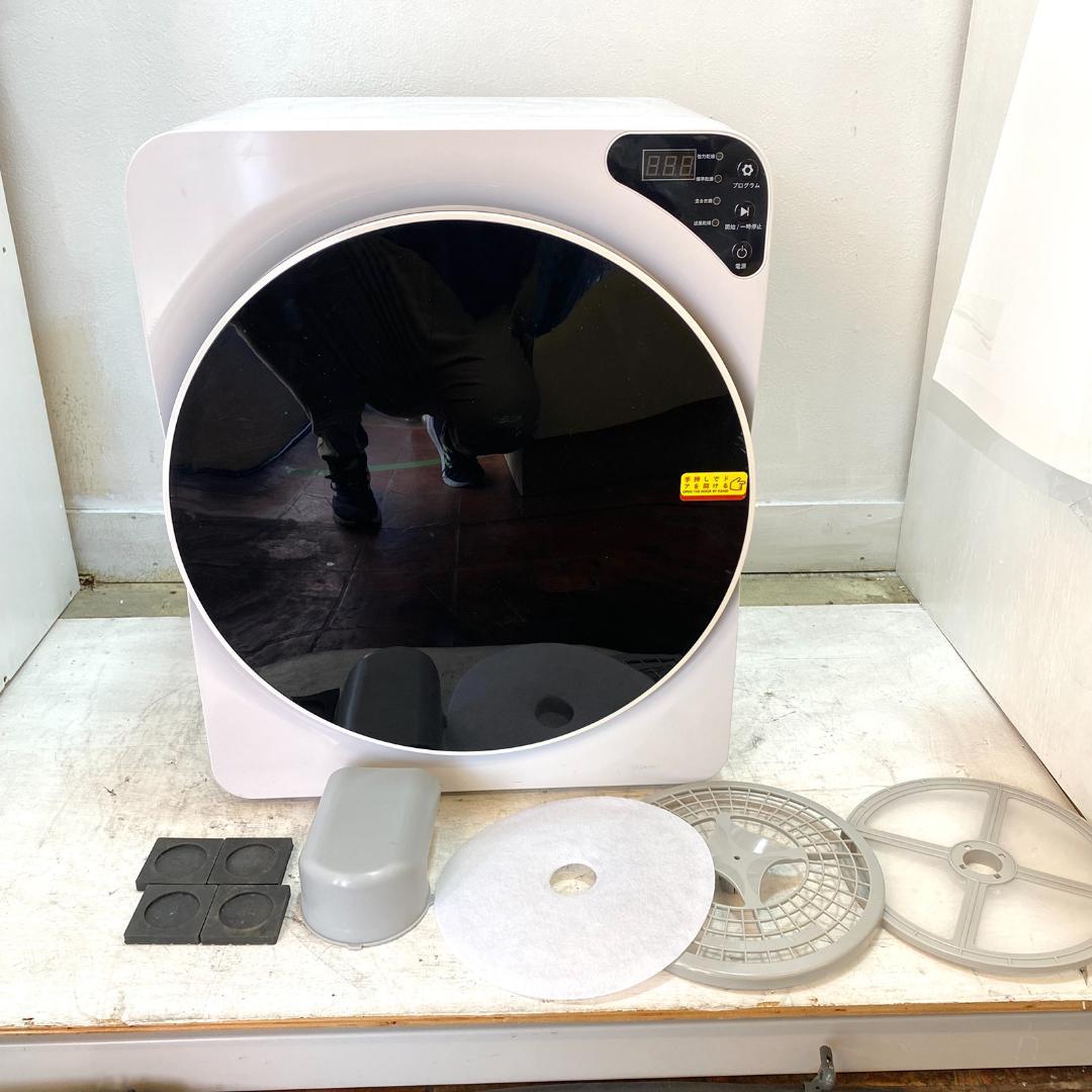 オリエンタル・スタンダード・ジャパン 小型衣類乾燥機 ES299484AAA