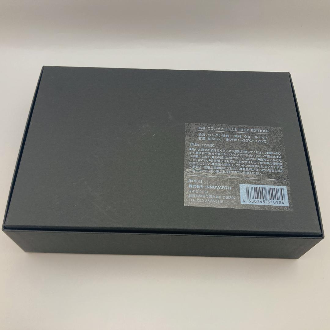 HILLS FIELD EDITION CCカップ 特級呪物 ウォールナット