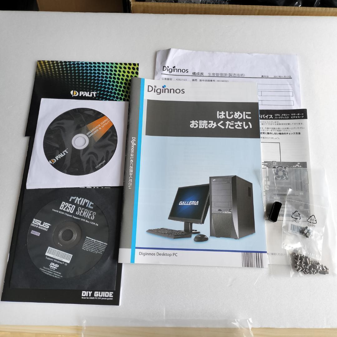 ドスパラ♥Windows11 SSD250GB HDD1TB i5 16GB